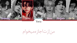 معنی آهنگ انهاپین XO ترجمه و زیرنویس از لی یورا