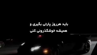 بدون دارن بهت دروغ میگن!