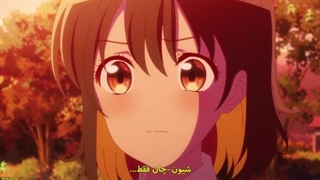 انیمه Na Nare Hana Nare(ناره ناره - تشویق برای تو) قسمت 2