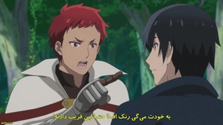 انیمه سفری در دنیای دیگر: بزرگ کردن بچه‌ها همزمان با ماجراجویی Isekai Yururi Kikou: Kosodateshinagara Boukensha Shimasu قسمت 3