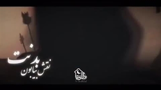 حیدر مصطفی زاده سر تو نقش فلک