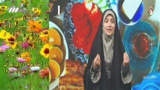 137C) ویدئو کلیپ جشن ازدواج دکتر وحید تقی زاده و شیرین آماده در روز عید غدیر 1403 در استادیوم آزادی تهران – 1403/3/13