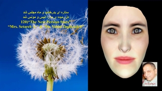 120B) کلیپ ویژه دکتر وحید تقی زاده با عنوان "ستاره های پارسی آینده" – 1402/8/22