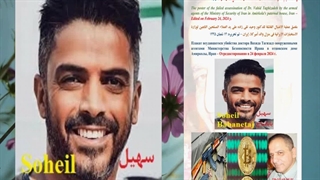 132A) کلیپ ویژه دکتر وحید تقی زاده درباره معرفی اولین قاتل (سهیل خورشیدی) اینجانب در منزل پدری من در امیرکلا مورخه 1402/8/15