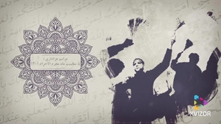 پروژه آماده افترافکت تیزر مذهبی هیئتی- طرح 78