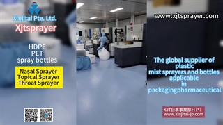 HDPE پزشکی · تولید کننده حرفه ای بطری پلاستیکی PET سازنده سمپاش مایع پزشکی xinjitai