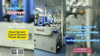 HDPE پزشکی · تولید کننده حرفه ای بطری پلاستیکی PET سازنده سمپاش مایع پزشکی xinjitai