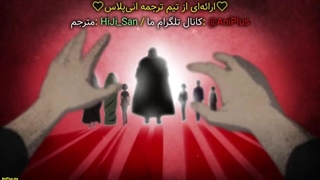 انیمه Kami no Tou: Ouji no Kikan(برجِ خدا، بازگشت شاهزاده) قسمت 2