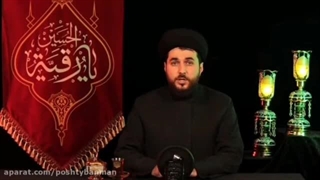 چرا امام حسین (ع) خانواده اش رو با خودش برد؟!