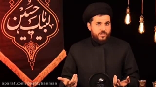 عاشورا همش دعوای خانوادگی بین عرباست؟؟!!