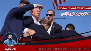 14030424: تیپ گولانی تقریبا از هم پاشیده _ درس عبرت تاریخی و خنده دار به زبده ت