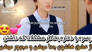 میکس سریال:꧁عشق آتش بازی دارد لایک یادت نره خوشگل من برای دیدن میکس های جذاب بیشتر ✿بهاره میکس✿رو دنبال کنید❤