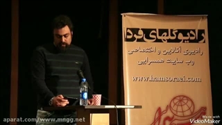 فرزین خورشیدوند