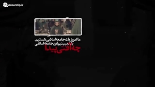 روایتی متفاوت از حادثه عاشورا توسط رهبر انقلاب