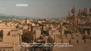 مستند داستان تمدن قسمت ششم:حضرت دانیال در بابل