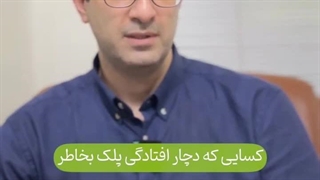 سلیمی لاهیجی-جراح عمومی کاشت ریش