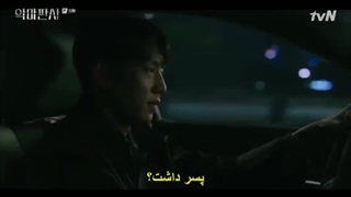 سریال کره ای قاضی شیطان قسمت یازدهم با زیرنویس چسبیده ( سانسور شده )