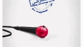 ریمیکس آهنگ سفارشی یاس