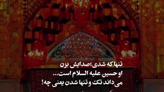 《التماس دعای مخصوص》