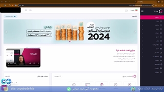 آموزش تایید حساب بانکی در تاپ چنج [بانک های مورد تایید «TCPay»] - شماره 370