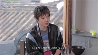 برنامه Seulgi’s Vacation Life با حضور سوهو با زیرنویس فارسی