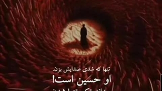 تنها..."کپشن"