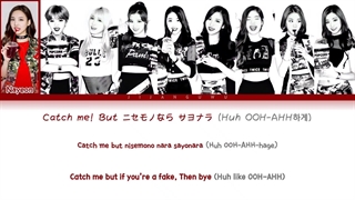 لیریک آهنگ Like Ooh-Ahh از گروه توایس ورژن ژاپنی (Japanese Version) + Lyrics TWICE