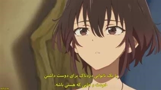 انیمه خداحافظ زمین قسمت 1 با زیرنویس فارسی