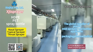 xinjitai، پیشرو در پمپ ها و بطری های اسپری دارویی با 30 سال تجربه غنی!