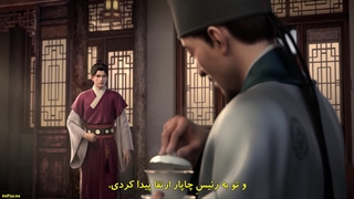 انیمه بازگشت به سلسله مینگ Hui Ming: Fenghuo San Yue قسمت 12