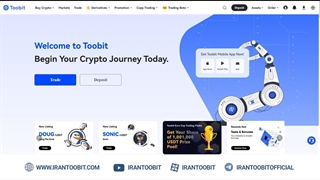 بهترین صرافی ارز دیحیتال برای ایرانیان: صرافی توبیت