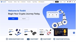انتقال داخلی در صرافی توبیت Toobit