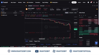 خرید و فروش در اسپات در صرافی توبیت Toobit