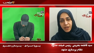 تاک شو هدنرس - تیزر یک