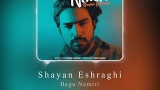 هرکی هنوز پشتش حرف بزنه