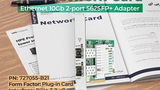کارت شبکه سرور HPE Ethernet 10Gb 2-Port 562SFP+ Adapter با پارت نامبر 727055-B21