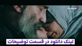 دانلود سریال داریوش / لینک دانلود قانونی در توضیحات