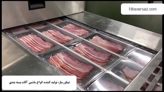 عملکرد دستگاه ترموفرمینگ را تماشا کنید