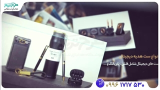 هدایا تبلیغاتی طرح ترنج