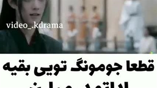 کلیپ سریال چینی