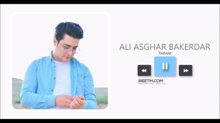 علی اصغر باکردار تبانی لمینت