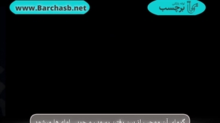 سود سوزآور چیست؟