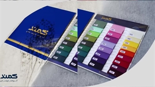 نمایندگی رسمی نساجی کمند