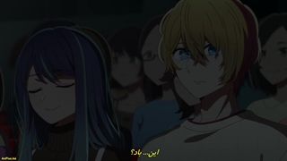 انیمه ستاره من (اوشی نو کو) "Oshi no Ko فصل 2 قسمت 3