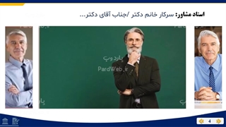 دانلود قالب پاورپوینت پروپوزال حرفه ای منوی دایره ای