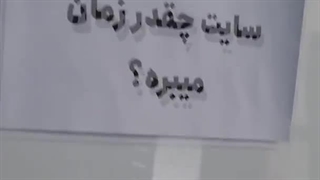 طراحی و تحویل سایت چقدر زمان میبره؟