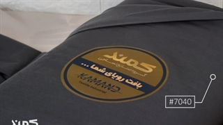 نمایندگی رسمی نساجی کمند