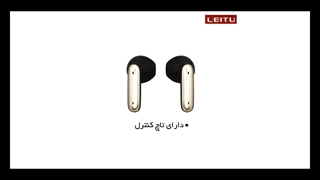 ایرپاد LT-12 لیتو (LEITU)