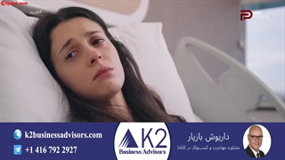 سریال فرید قسمت 296 (دوبله فارسی)