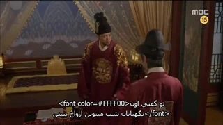 سریال کره ای نگهبان شب قسمت چهاردهم با زیرنویس چسبیده ( سانسور شده )